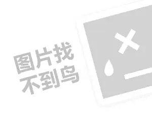 2023快手开企业店更好还是个人店？开店需要啥要求？